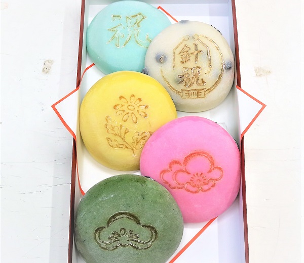 季節の朝生　ー針歳暮大福餅ー