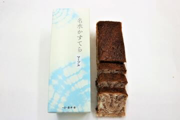 名水の里からの贈り物　ー名水かすてらー（マーブル） 
