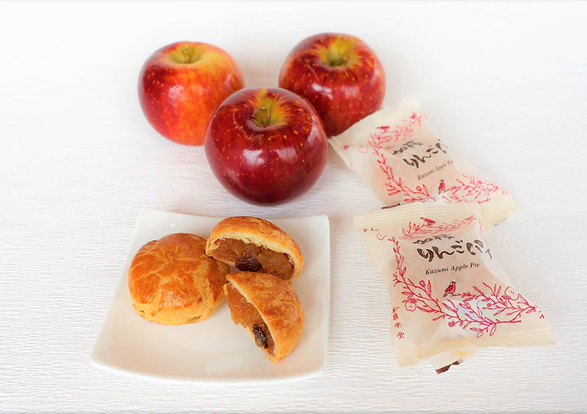 「加積りんごパイ」
