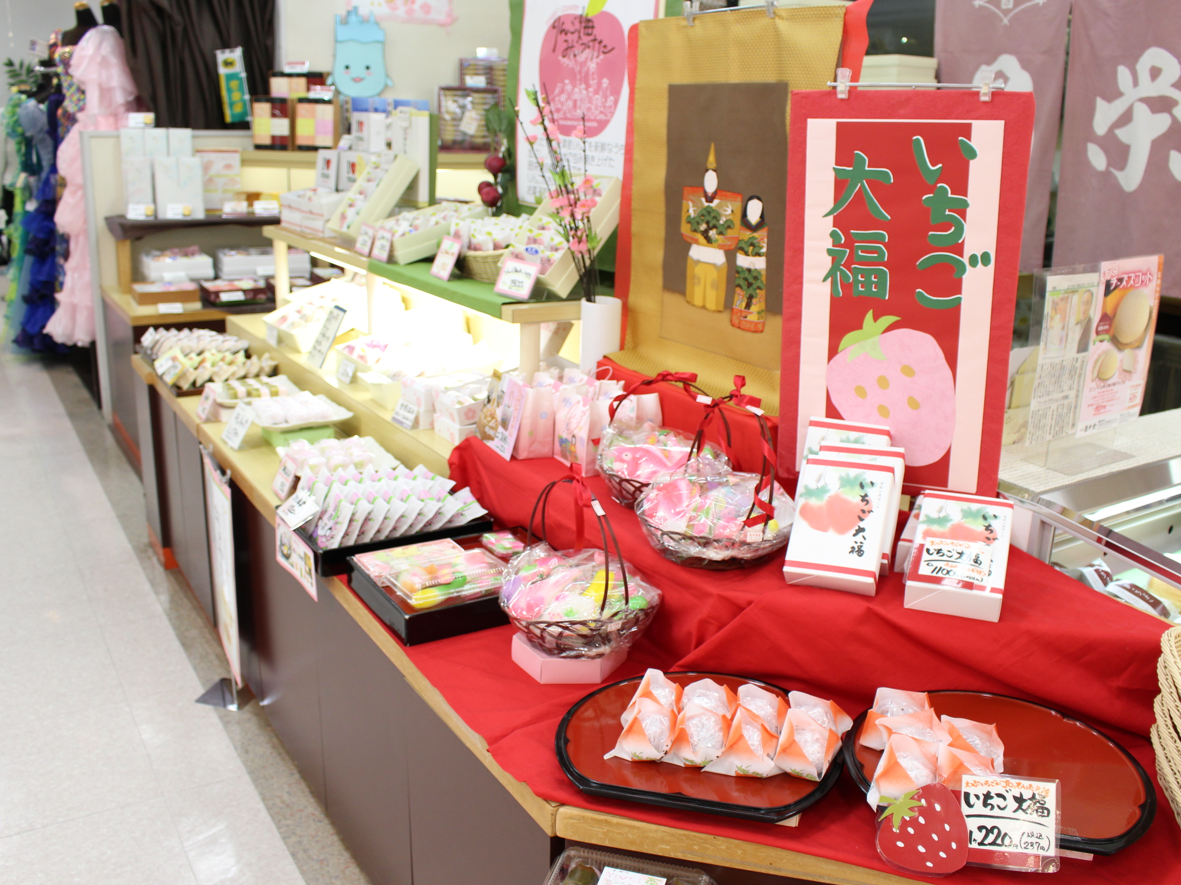 アップルヒル店