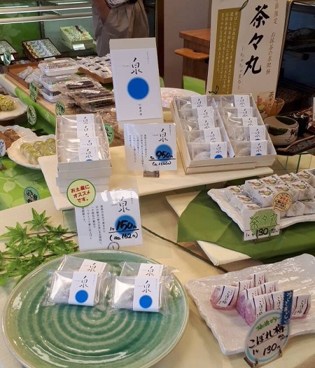 開催店舗＆お問合せ先